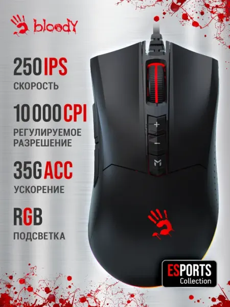 A4TECH Мышь ES9 Plus черный оптическая (10000dpi)
