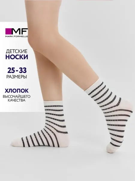 Mark Formelle Носки высокие с принтом без резинки