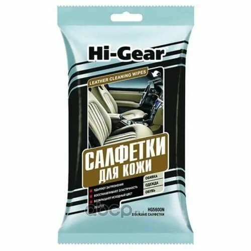 Салфетки влажные Hi-Gear HG5600N