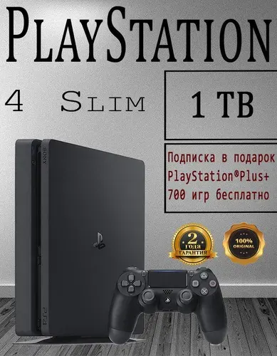 SONY Игровая приставка PlayStation 4 Slim 1000GB
