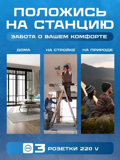 Зарядная станция Oydin Electric 220V, 1000W, 1280Wh, с шумоподавлением, 8 кг