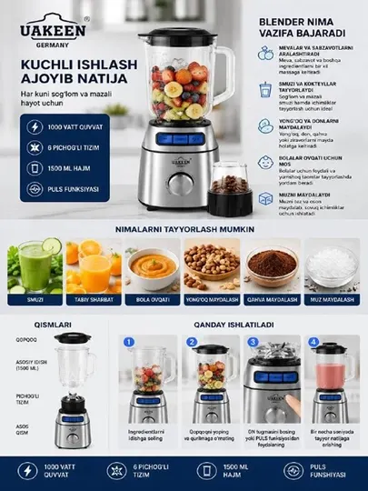Профессиональный блендер UAKEEN 1000W 1500 мл UAKEEN Professional Blender