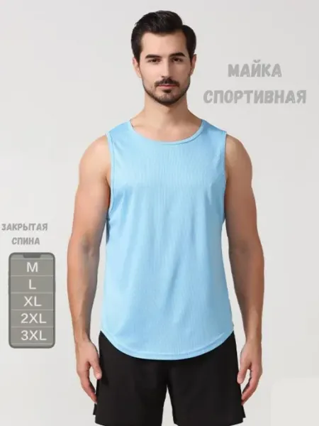 OBANICO Майка спортивная свободная без рукавов для бега
