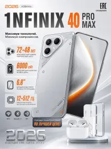 Tecno CN 12 512GB