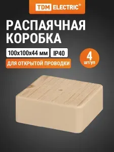 Коробка распаячная КР 100х100х44 ОП сосна IP40 в упаковке 4 штуки TDM Electric