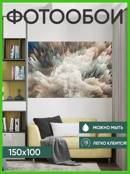 SupeRinga Фотообои 3d флизелиновые Абстракция в спальню 100х150см
