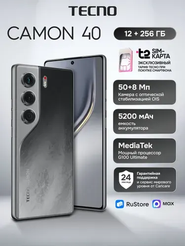 Tecno EAC 12 256GB