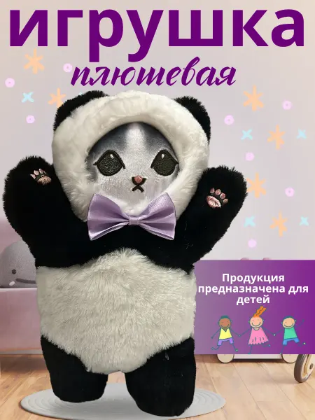 Мягкая игрушка кот панда