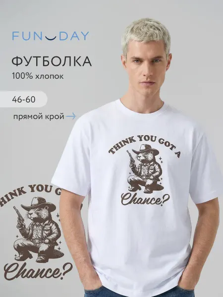 FUNDAY Футболка с принтом