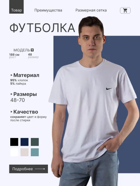 Харитонов Футболка мужская