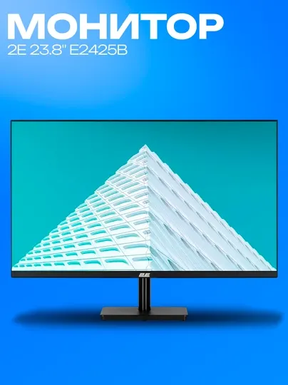 Монитор 2E 23.8" E2425B VA 100Hz D-Sub