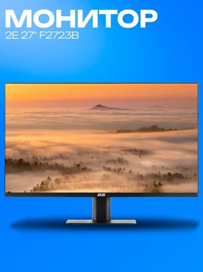 Монитор 2E 27" F2723B IPS 100Hz D-Sub