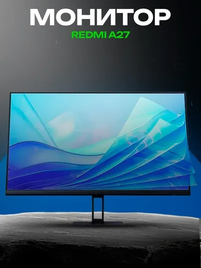 Монитор Redmi A27 27" FHD IPS 100Hz