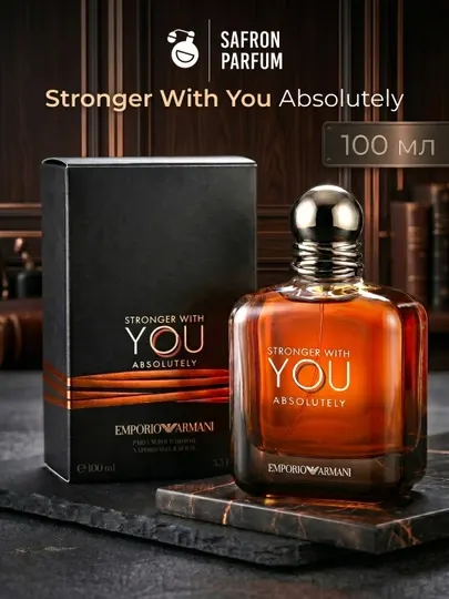 Stronger With You Absolutely парфюм | 100ml | Для мужчин