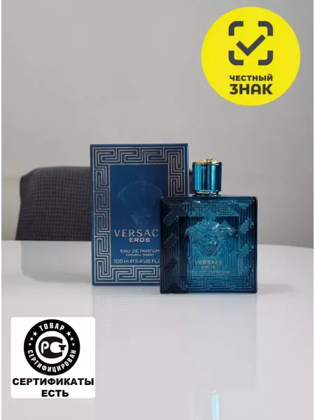 Оригинал Туалетная вода Versace eros eau de parfum Версаче Эрос 100ml