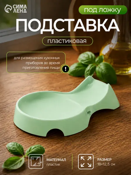Подставка настольная для принадлежностей 18х12,5х4 см Микс