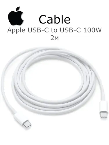 Кабель Apple USB-C to USB-C, 2м, 100W, MLL82ZM/A