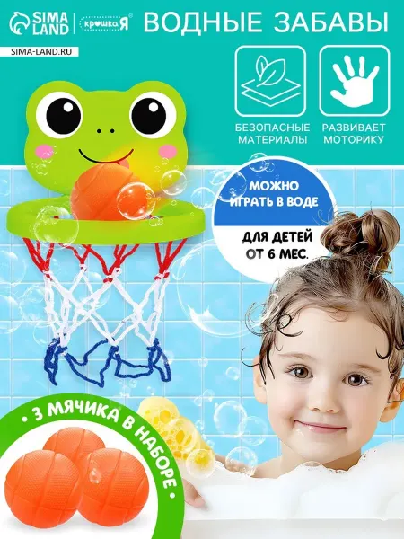 ZABIAKA Игрушка для ванны Водные забавы, лягушка, 3 мячика