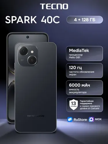 Tecno EAC 4 128GB