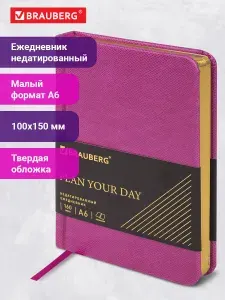 Ежедневник-планер (планинг) / записная книжка / блокнот недатированный Малый Формат 100x150мм А6 Brauberg Iguana под кожу, 160 листов, розовый