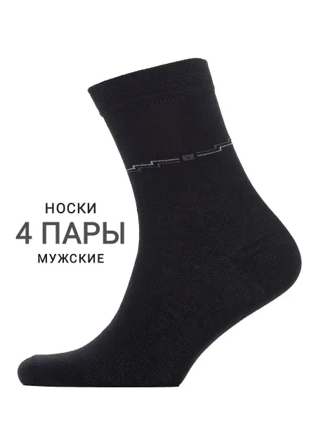 RUS OPTIMA PLUS Носки комплект 4 пары