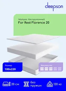 Матрас, Ортопедический матрас Deepson For Rest Florence 20 средней жесткости, Полутороспальный, Беспружинный, На кровать 100x220