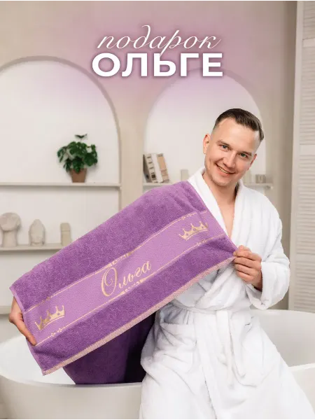 Лагуна М Полотенце подарочное махровое 70х140 см в подарок Ольги