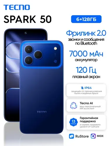 Tecno EAC 6 128GB