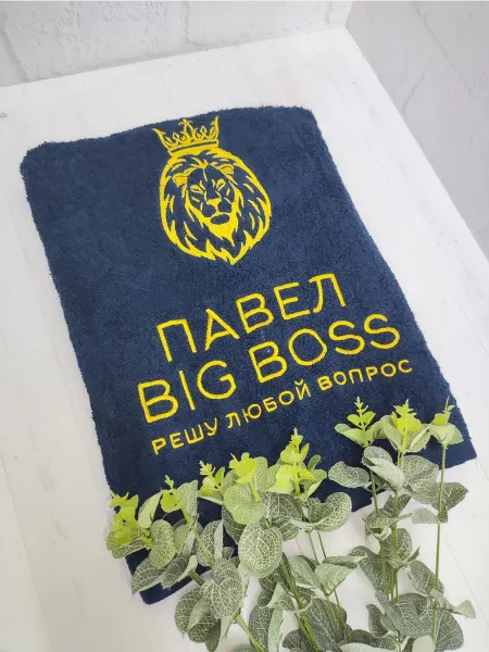 XaLaT Махровое именное полотенце BIG BOSS Павел