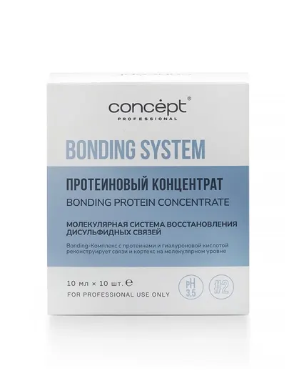CONCEPT Протеиновый концентрат BONDING SYSTEM, 10х10 мл, для нормальных и поврежденных волос