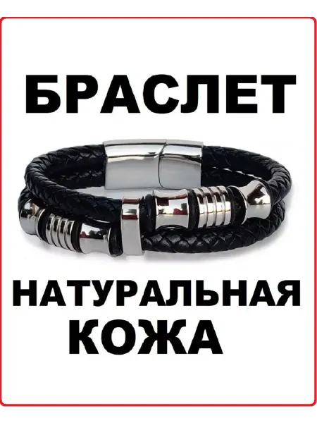 Faroso Браслет из натуральной кожи плетеный аксессуар бижутерия