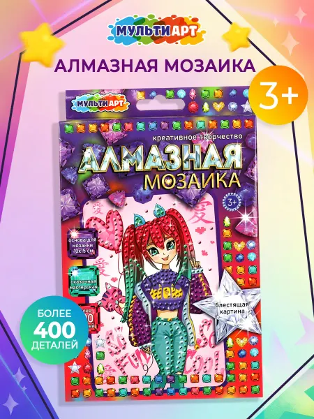 Мульти Арт Алмазная мозаика маленькая Аниме 10х15 см