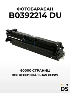 Фотобарабан DS B0392214 DU для принтеров Ricoh Aficio 1015, 1018, 1113, 1115, 1600, Aficio 1900, 2000, 2001 2015 2020 2352 2500 2501 2510 2550 2851 2852 3010 3025 3030 3350 3351 MP1500 черный