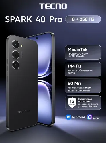 Tecno EAC 8 256GB