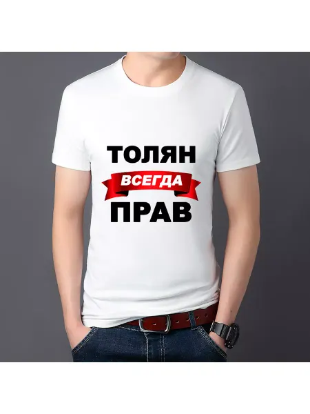Сандра принт Футболка именная с принтом Анатолий