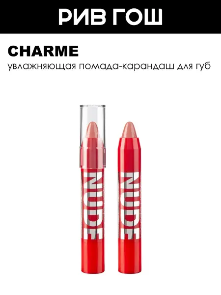 CHARME Помада-карандаш увлажняющая 102 Абрикосовый, 3,4 г