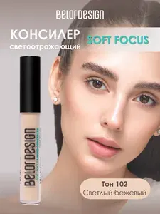 BELOR DESIGN Консилер для лица и глаз жидкий Soft Focus тон 102 Светлый бежевый