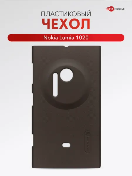 JFK Чехол на Nokia Lumia 1020