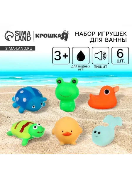 Крошка Я Резиновые игрушки для ванны «Весёлые животные», 6 шт