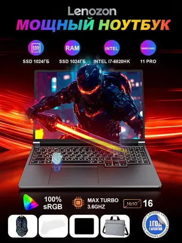Lenozon 2026 Игровой ноутбук 16", Intel Core i7-6820HK, RAM 32 ГБ, SSD 1024 ГБ, NVIDIA GeForce GTX 1060 (6 Гб), Windows Pro, серый металлик, Русская раскладка