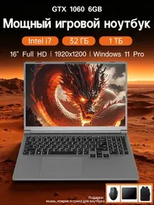 PWR Legion Игровой ноутбук 16", Intel Core i7-6700HQ, RAM 32 ГБ, SSD 1024 ГБ, NVIDIA GeForce GTX 1060 (6 Гб), Windows Pro, (с подсветкой), серый, Русская раскладка