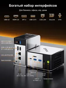 GMKtec Мини-ПК M8 (AMD Ryzen 5 PRO 6650H, RAM 16 ГБ, SSD 1024 ГБ, AMD Radeon 660M, Windows 11 Pro), разноцветный