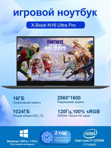 Ninkear Max-TufBook N16 Pro(2RAM,2.5K,120Гц) Игровой ноутбук 16", Intel Core i7-12700H, RAM 16 ГБ, SSD 1024 ГБ, Intel UHD Graphics, Windows Pro, серый металлик, Русская раскладка