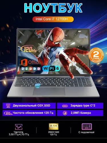 Ninkear N16 Pro для офиса работы и учебы, 2.5K 120Гц мощный Игровой ноутбук 16", Intel Core i7-12700H, RAM 16 ГБ, SSD 1024 ГБ, Intel Iris Xe Graphics, Windows Pro, (Двухканальный ОЗУ SSD, WiFi 6), черно-серый, Русская раскладка