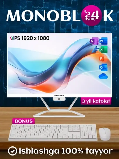Моноблок Premier 24", Intel Core i3 / i5 / i7, SSD - 128/256/512/1024 ГБ - RAM 8/16 ГБ