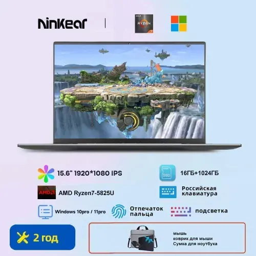 Ninkear Magic A15 Plus(Для игр, дома и работы) Игровой ноутбук 15.6", AMD Ryzen 7 5825U, RAM 16 ГБ, SSD 1024 ГБ, AMD Radeon 680M, Windows Pro, серый металлик, Русская раскладка