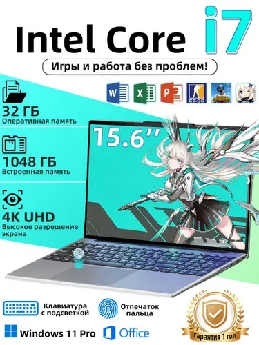 Игровой ноутбук 15.6", Intel Core i7-6500U, RAM 32 ГБ, SSD 1024 ГБ, Windows Pro, серый металлик, Русская раскладка