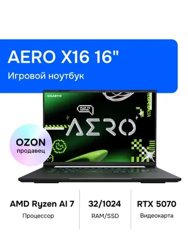 Gigabyte Aero X16 1WH Игровой ноутбук 16", AMD Ryzen AI 7 350, RAM 32 ГБ, SSD 1024 ГБ, NVIDIA GeForce RTX 5070 для ноутбуков (8 Гб), Windows Home, (1WH93KZC64DH), белый, Русская раскладка