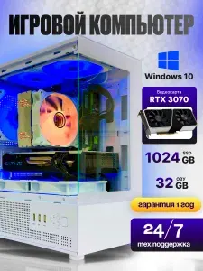 Системный блок (Intel Xeon E5-2670V2, RAM 32 ГБ, SSD 1024 ГБ, NVIDIA GeForce RTX 3070 (8 Гб), Windows), зеркальный, белый