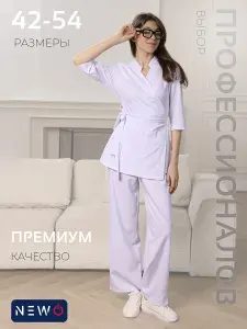 Медицинский костюм мужской трикотажный стрейч